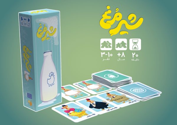 بازی شیر مرغ فکری کد ۵۱۴۶