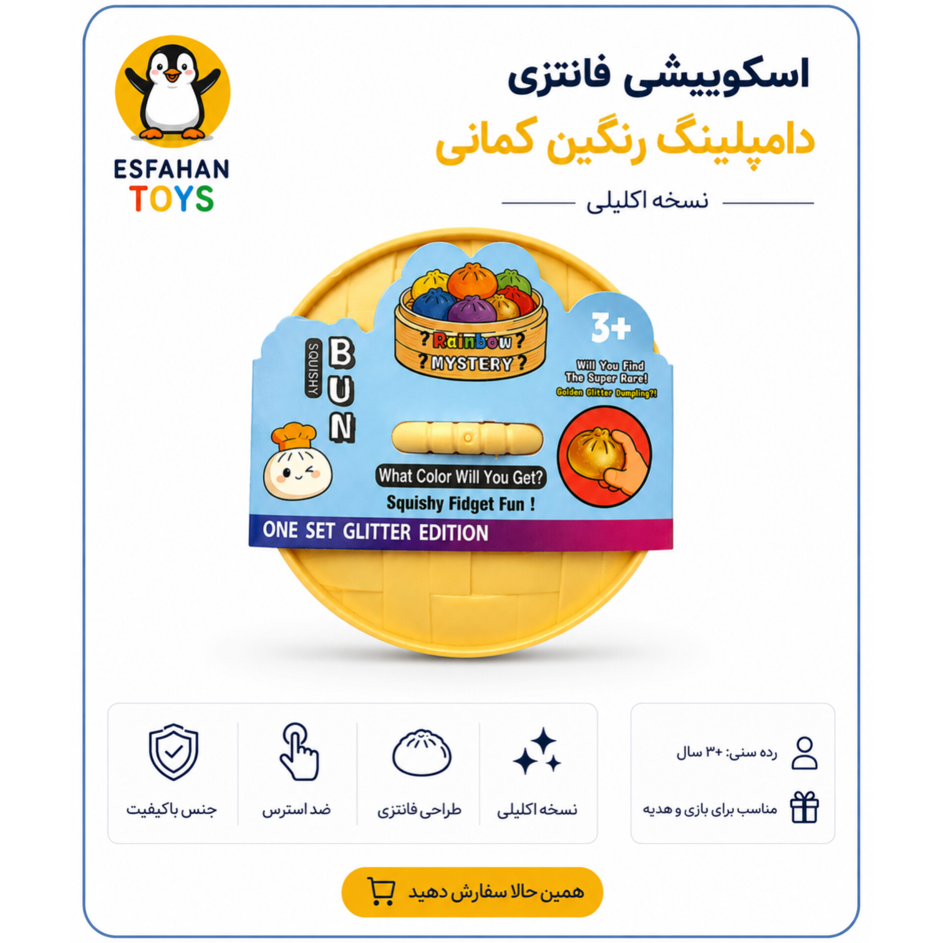 دامپلینگ طرح اکلیلی کد ۱۱۱۵